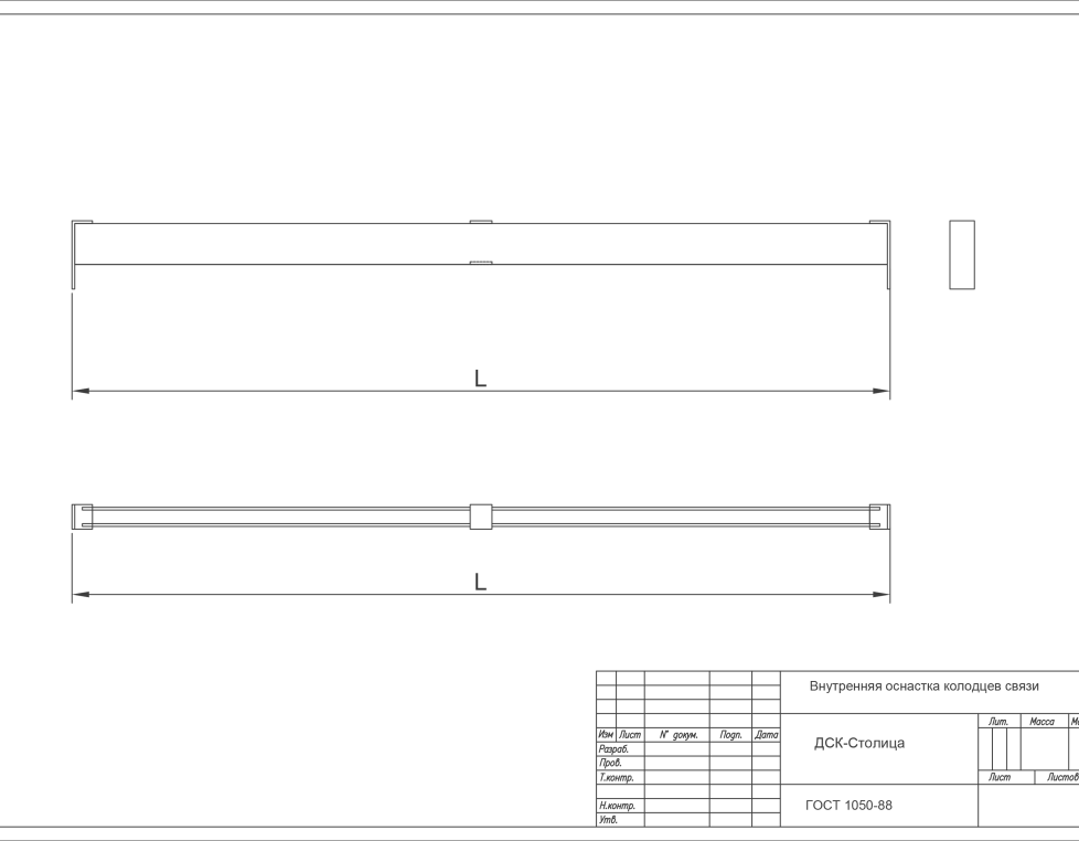 Кронштейн для колодцев связи ККП130 (УККП130)